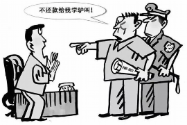 宣城专业要账公司如何查找老赖？